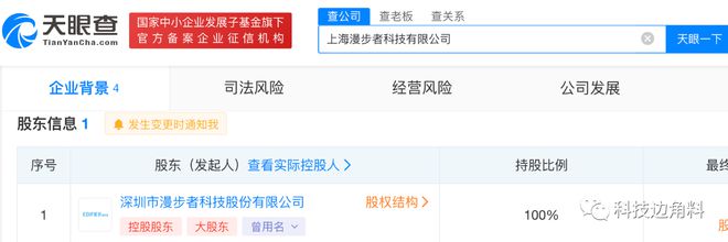漫步者深化華東市場布局，上海子公司成立開拓音響及家用視聽設(shè)備新藍圖