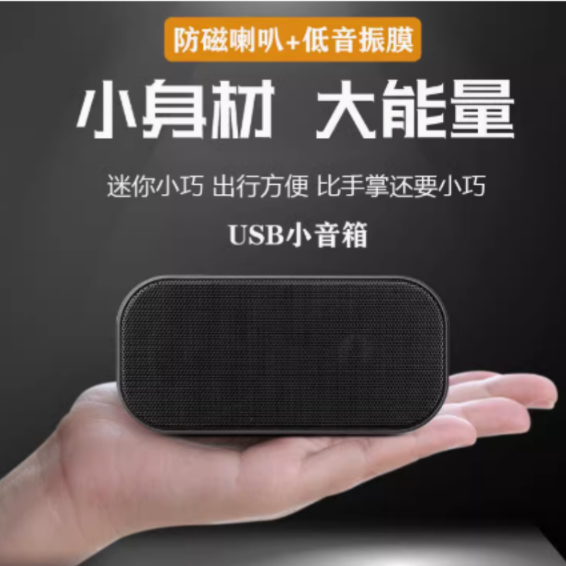 ANSMC家用視聽(tīng)設(shè)備電腦音響評(píng)測(cè) 小巧身形，大聲場(chǎng)表現(xiàn)——來(lái)自蘇寧易購(gòu)天海易捷蘇寧專賣店的新選擇