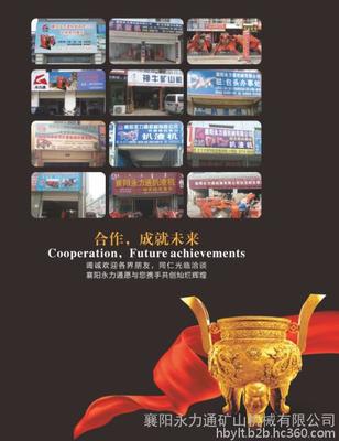 【赤水二手扒渣機價格 永力通重工 貴州120輪式扒渣機報價 輪胎式液壓巷道扒裝機 柴油電動扒碴機知名品牌】價格_廠家_圖片 -