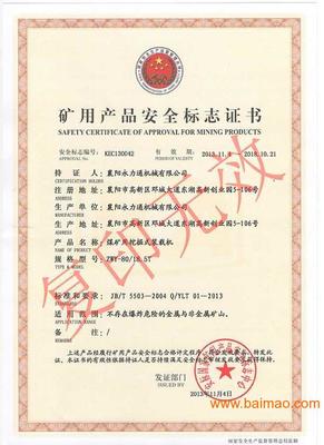 四川扒渣機出租,扒渣機型號,最小特小扒礦機多少錢,四川扒渣機出租,扒渣機型號,最小特小扒礦機多少錢生產廠家,四川扒渣機出租,扒渣機型號,最小特小扒礦機多少錢價格 - 百貿網