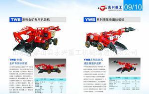 【山東濟(jì)寧永興廠家生產(chǎn)銷(xiāo)售高檔膠輪式扒渣機(jī)】?jī)r(jià)格_廠家_圖片 -