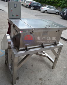 廣州w型混合機 300l干粉攪拌機