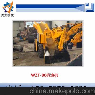 濟寧興安專業(yè)生產(chǎn)WZT-80扒渣機圖片,濟寧興安專業(yè)生產(chǎn)WZT-80扒渣機圖片大全,濟寧興安礦山機械設(shè)備-