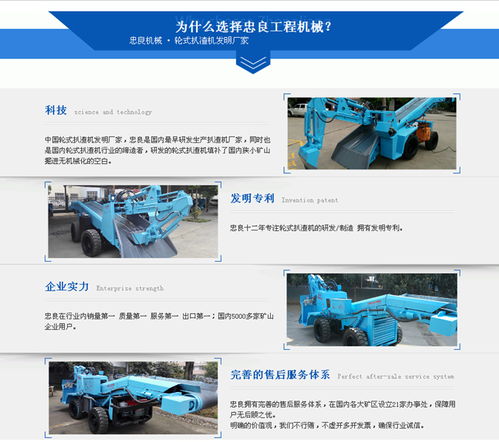 扒渣機(jī)多少錢(qián) 忠良扒渣機(jī) 福建扒渣機(jī)