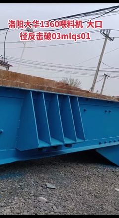 蓋州扒渣機(jī)公司 深耕行業(yè)十余載，以品質(zhì)與服務(wù)贏得全國信賴